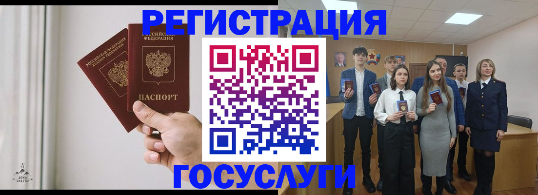 временная регистрация гарантия в Томске